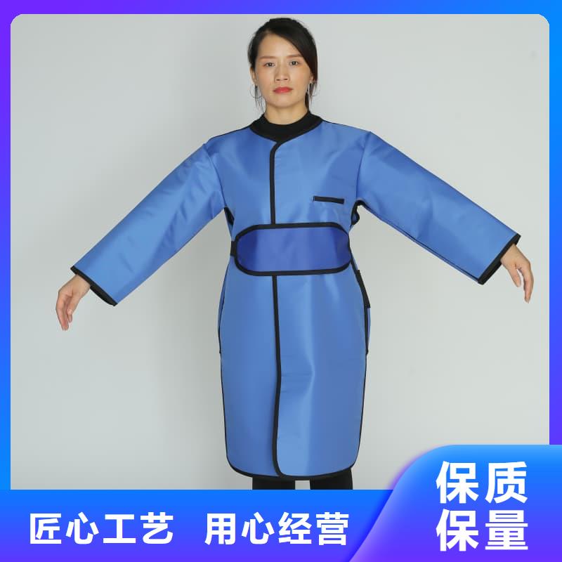 #防輻射套裝#-可定制