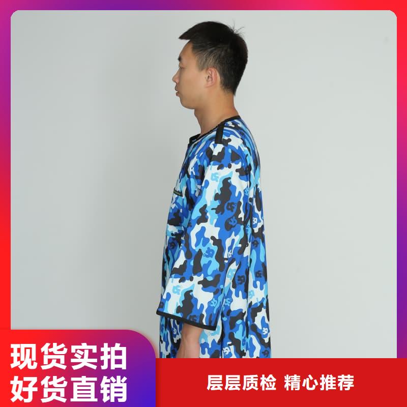 正穿防護(hù)雙面式鉛衣公司_譽(yù)恒射線防護(hù)器材有限公司