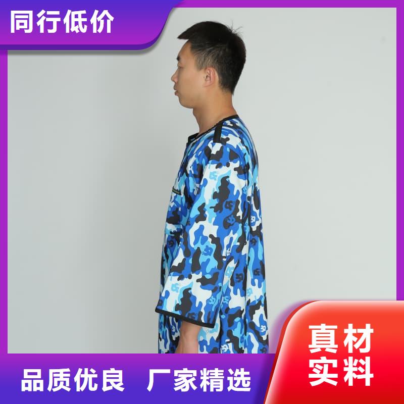 長袖連體鉛衣-廠家為您在線服務(wù)