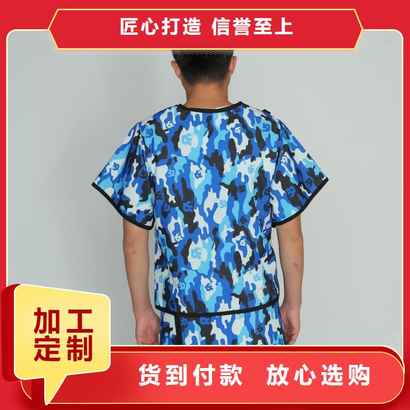 定做介入鉛衣的銷售廠家