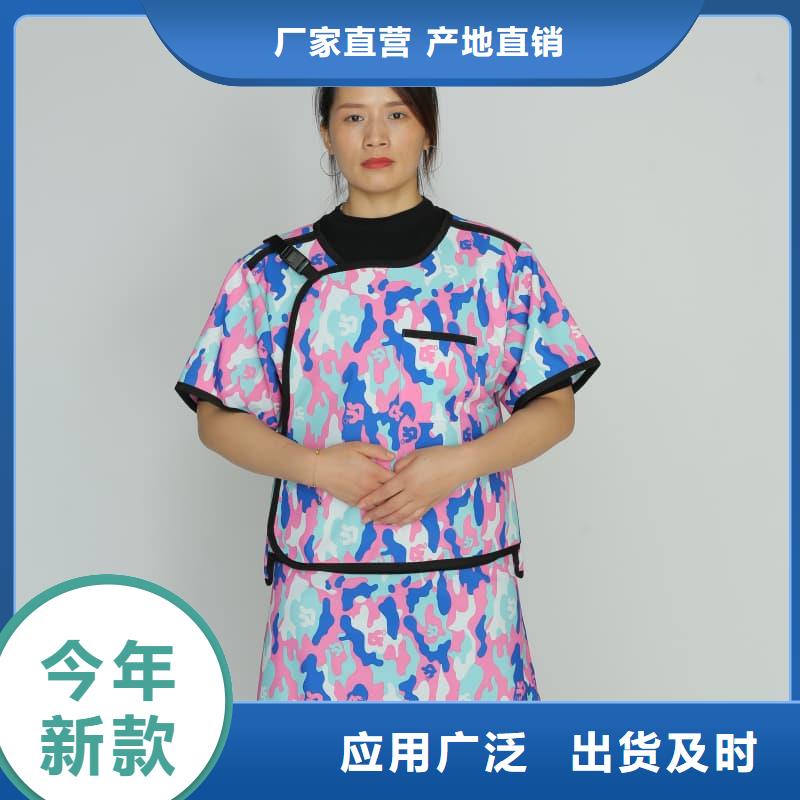 選粒子植入放射科DR鉛服認(rèn)準(zhǔn)譽(yù)恒射線防護(hù)器材有限公司