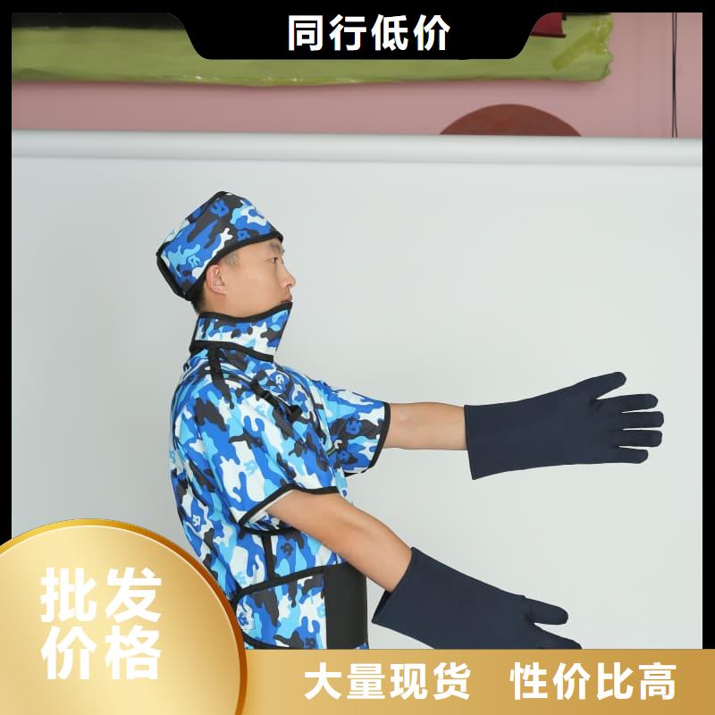 长袖连体铅衣-厂家为您在线服务