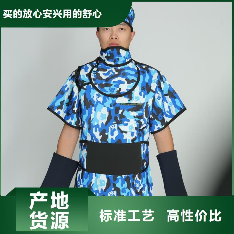 長袖連體鉛衣-廠家為您在線服務(wù)