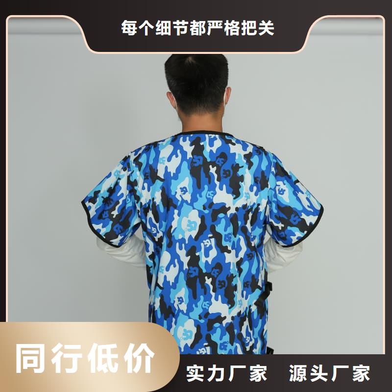 省心：双面分体无袖防辐射铅衣厂家