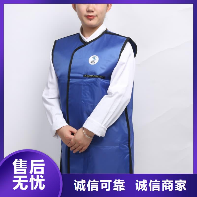 X射线防护铅衣_多年生产经验