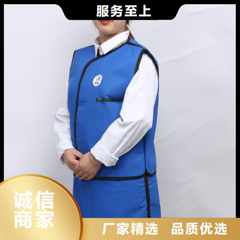 粒子植入放射科DR鉛服按需定做
