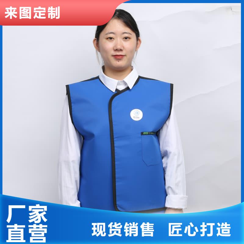 铅衣买的放心找誉恒射线防护器材有限公司