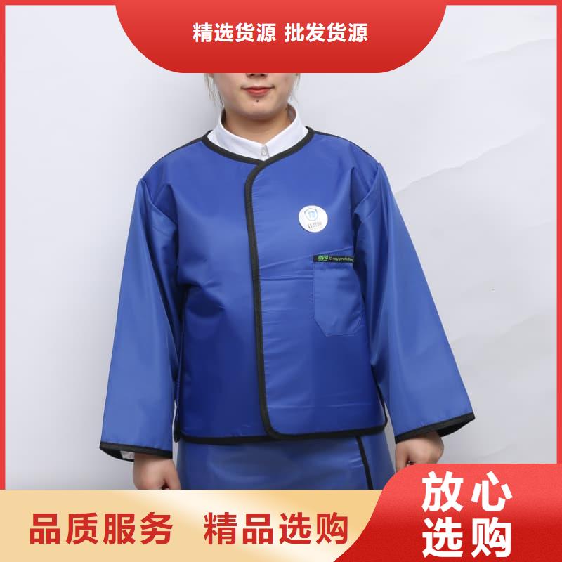 采购防辐射铅衣必看-售后保障