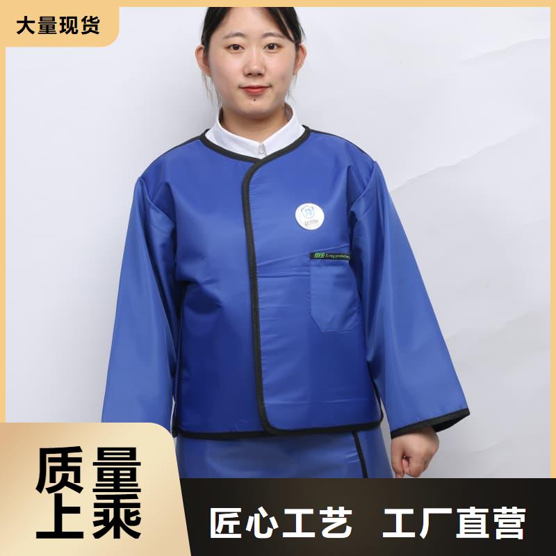 柔軟X射線鉛衣廠家直銷柔軟X射線鉛衣