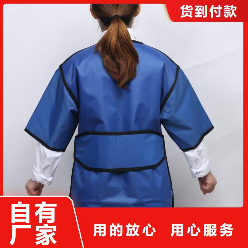 正穿防護(hù)雙面式鉛衣三年質(zhì)保