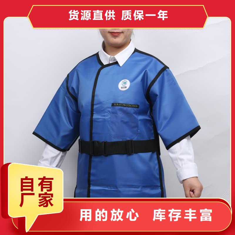 柔軟X射線鉛衣規(guī)格庫存充足_2025本地報價