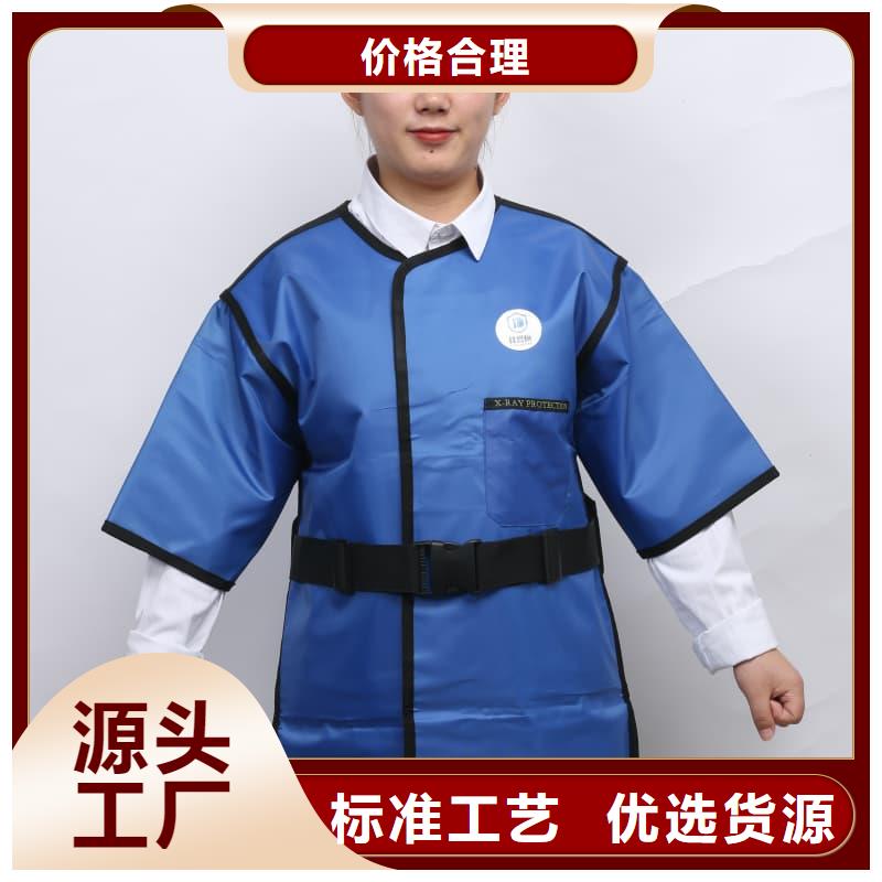 鉛衣,硫酸鋇板匠心制造