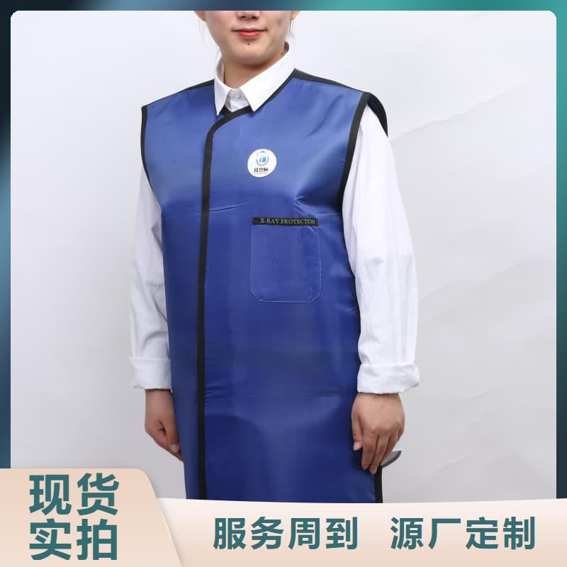 #防辐射套装#-可定制