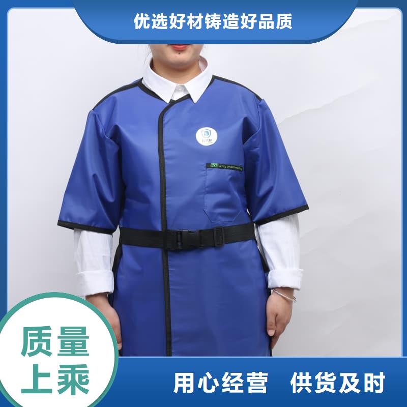 現(xiàn)貨供應(yīng)粒子植入放射科DR鉛服_誠信廠家