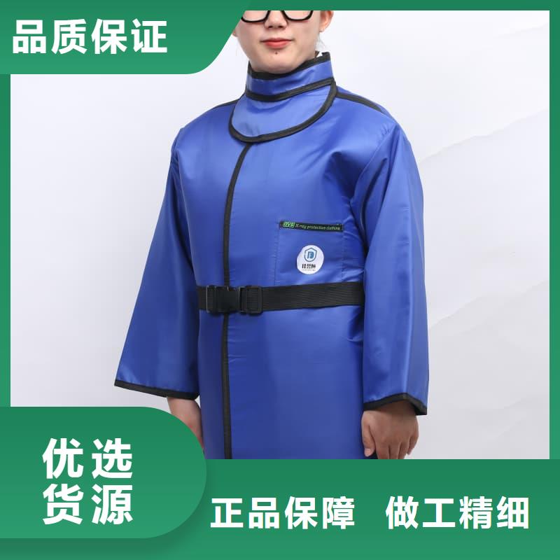 粒子植入放射科DR鉛服0元寄樣