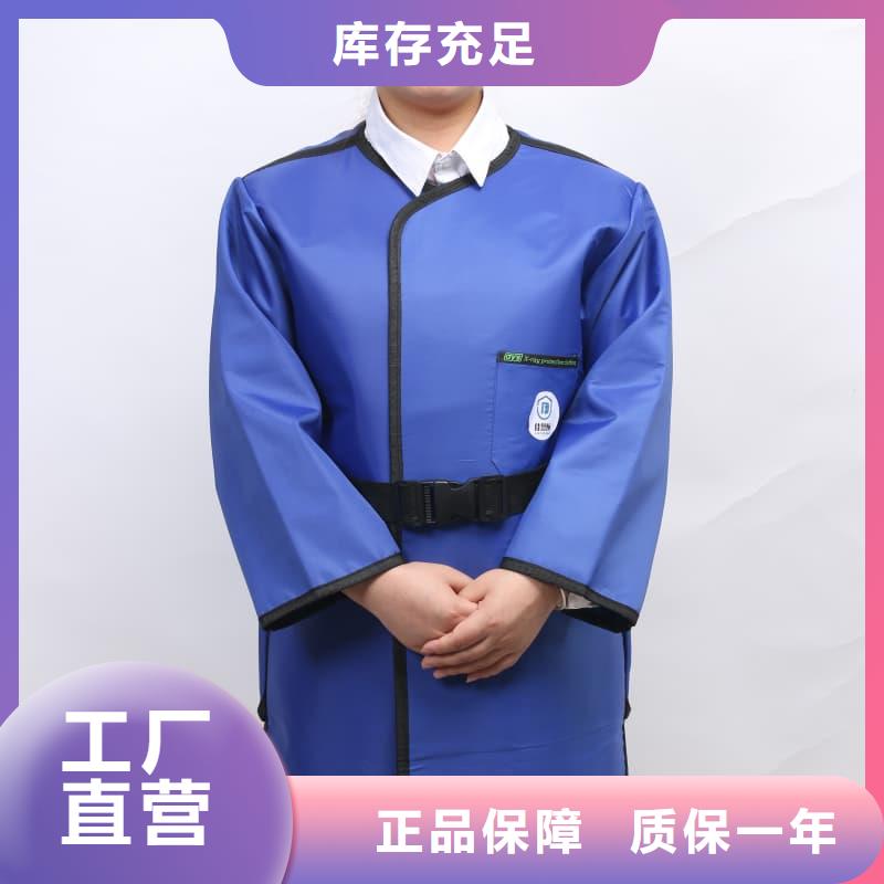 購(gòu)買兒童防護(hù)背心聯(lián)系譽(yù)恒射線防護(hù)器材有限公司