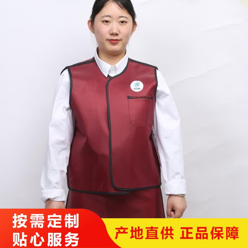 粒子植入放射科DR铅服厂家服务完善