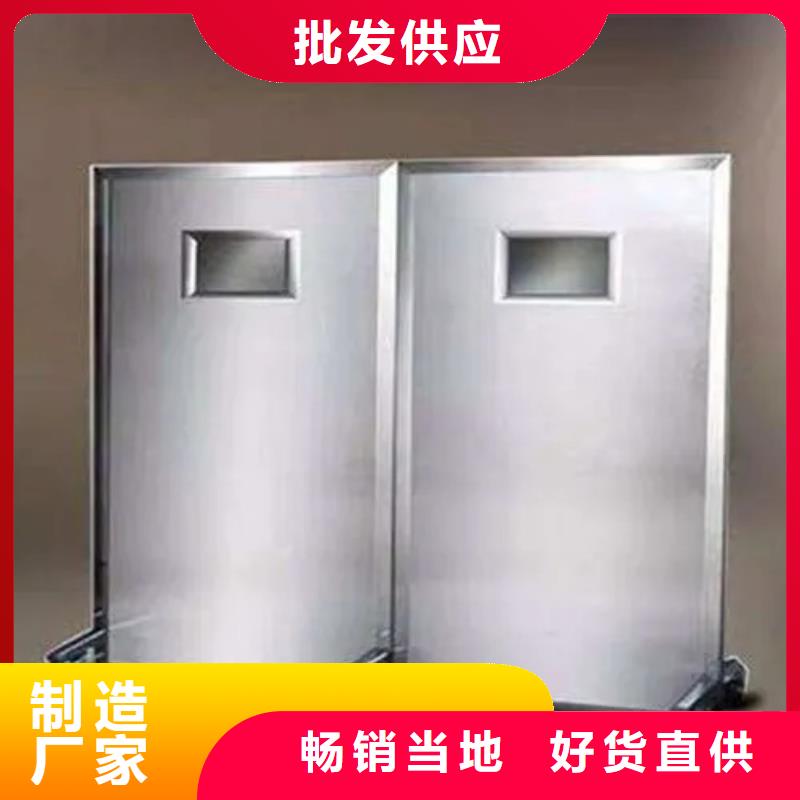 移動(dòng)鉛屏風(fēng)廠家支持定制