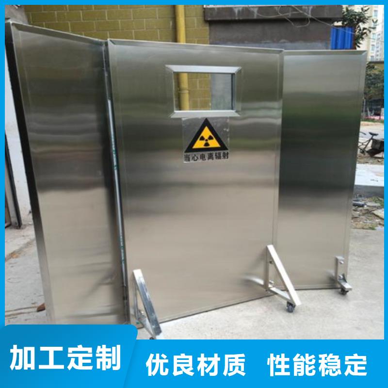多规格铅屏风-多规格铅屏风厂家、品牌