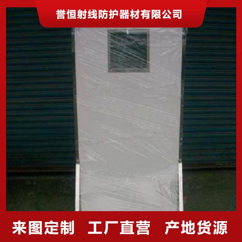 可定制的放射机房铅屏风厂家