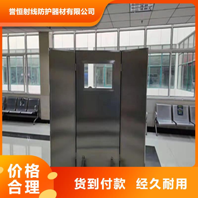 質(zhì)量優(yōu)的多種規(guī)格尺寸鉛當(dāng)量鉛屏風(fēng)品牌廠家