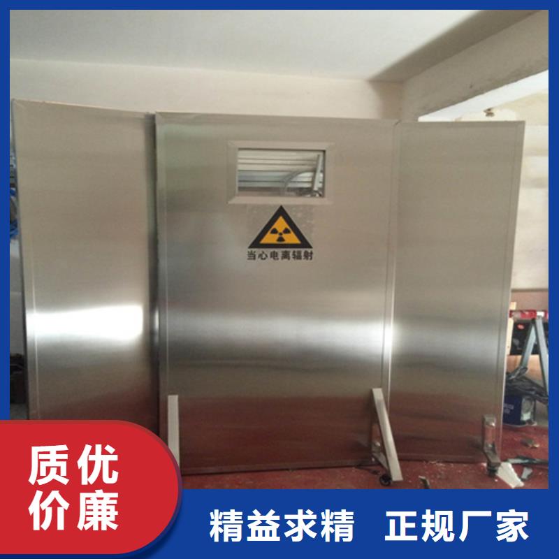 放射科三联式铅屏风-点击了解更多