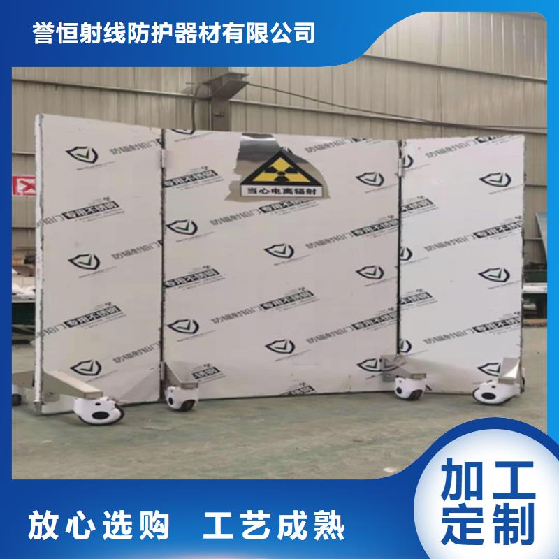 移動(dòng)鉛屏風(fēng)廠家支持定制