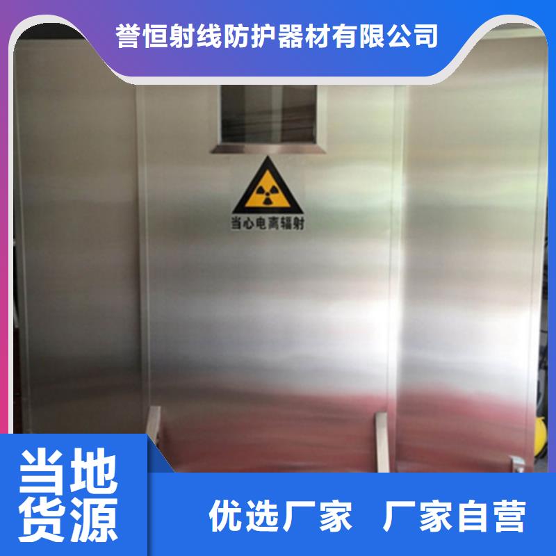 辐射防护铅屏风专业供应商