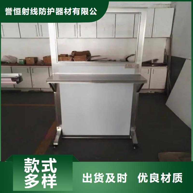 放射科三聯(lián)式鉛屏風(fēng)廠家技術(shù)領(lǐng)先
