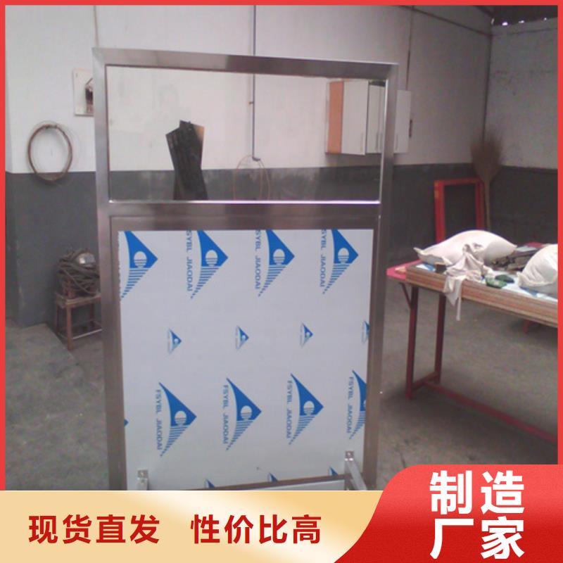 找三联防护屏厂家直销