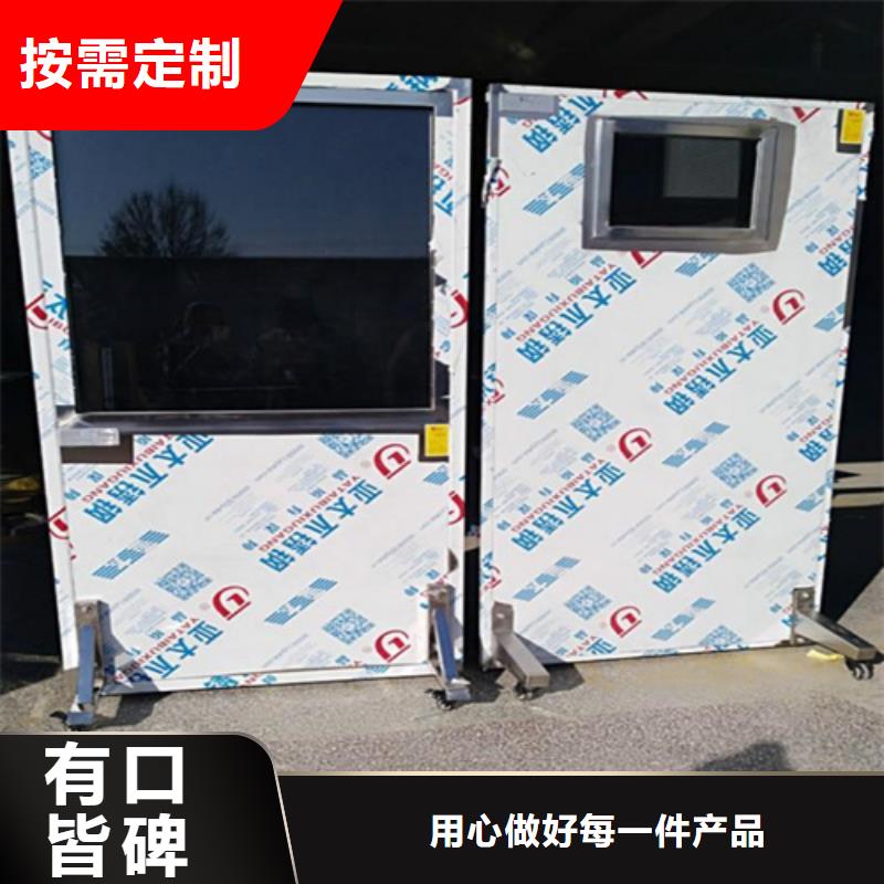 供應(yīng)介入科鉛屏風(fēng)認準譽恒射線防護器材有限公司