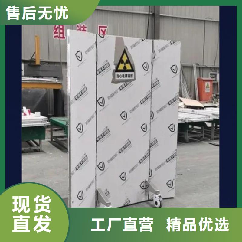 譽恒射線防護器材有限公司移動防護鉛屏風(fēng)合作案例多