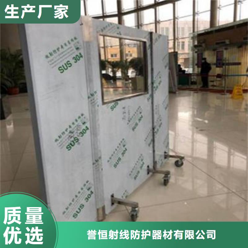 固定式铅屏风-固定式铅屏风专业生产