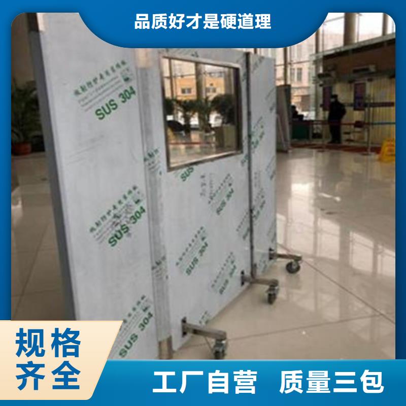歡迎選購##多種規(guī)格尺寸鉛當(dāng)量鉛屏風(fēng)廠家