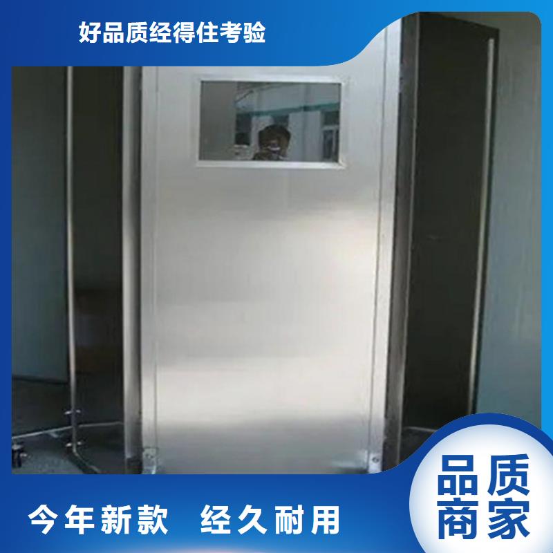 辐射防护铅屏风产品质量优良