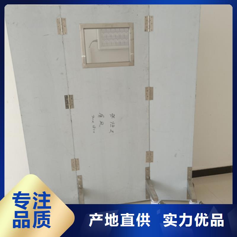 全透明铅屏风-值得信任