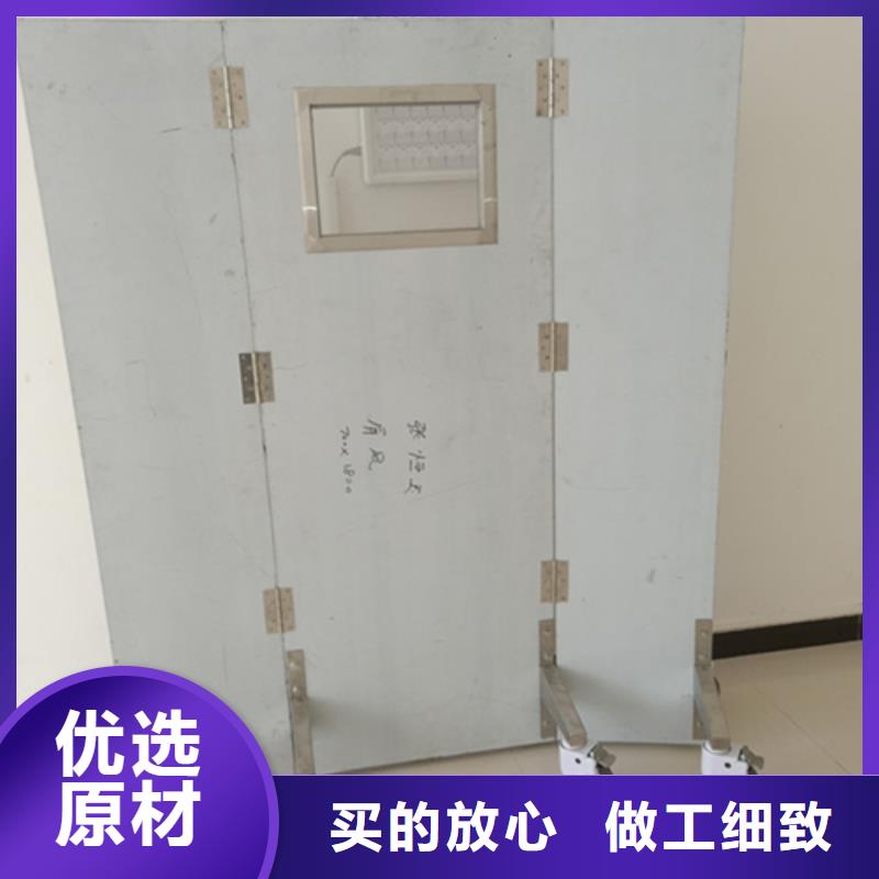 射線防護鉛屏風(fēng)_量大從優(yōu)