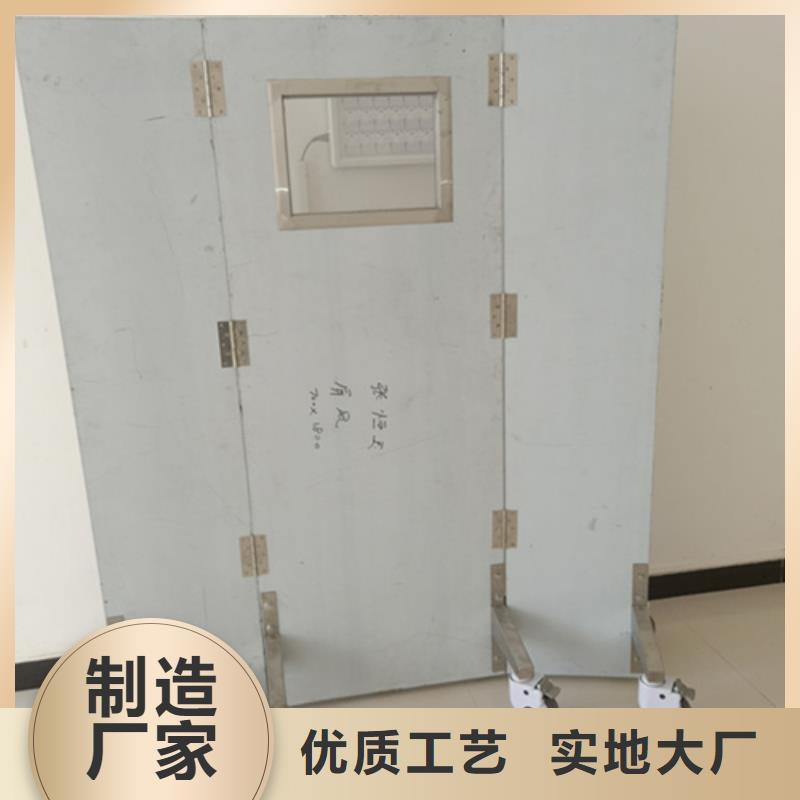定制防護鉛屏風的廠家