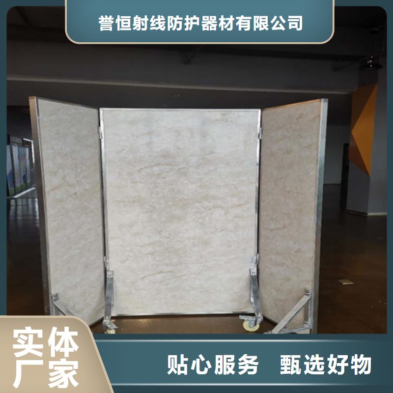 固定式鉛屏風品質穩(wěn)定