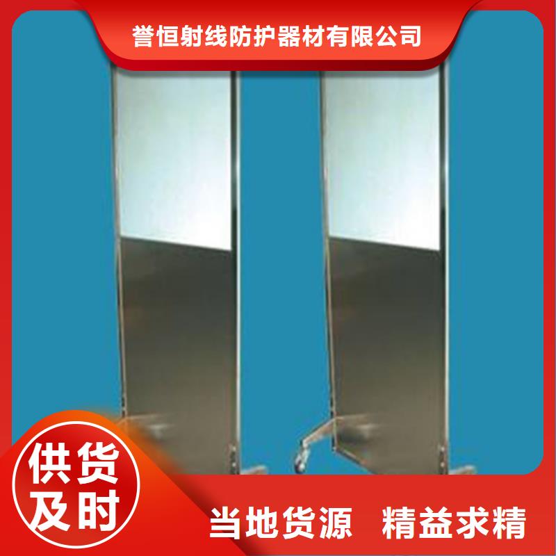 射線防護鉛屏風(fēng)_量大從優(yōu)