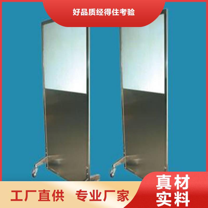 多規(guī)格鉛屏風(fēng)-多規(guī)格鉛屏風(fēng)廠家、品牌