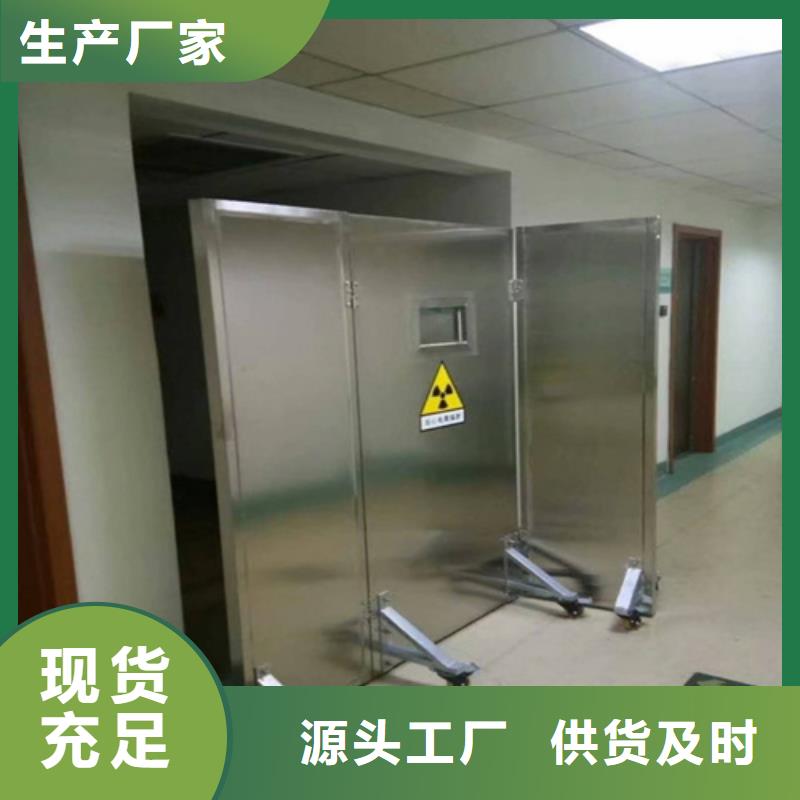 價(jià)格合理的拍片室移動(dòng)式鉛屏風(fēng)批發(fā)商