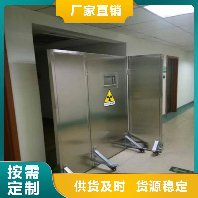 落地移动式铅屏风-点击咨询