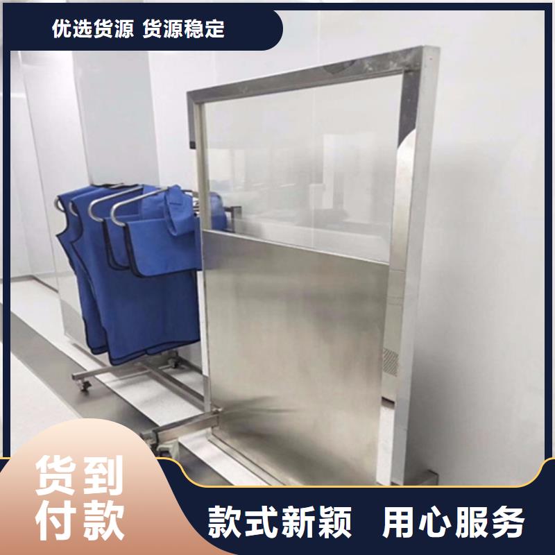 固定式鉛屏風品質穩(wěn)定