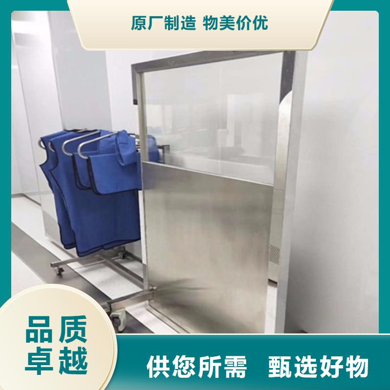 固定式铅屏风品质稳定