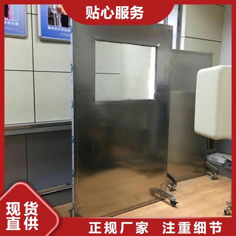 多種規(guī)格尺寸鉛當(dāng)量鉛屏風(fēng)好品質(zhì)