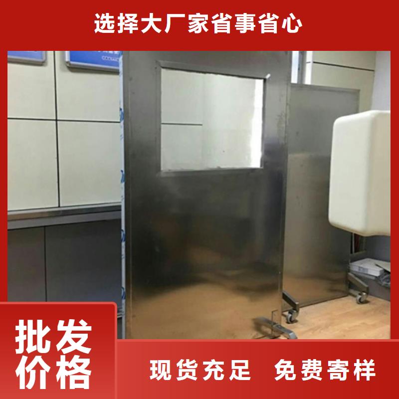 移動(dòng)防護(hù)鉛屏風(fēng)批發(fā)廠家