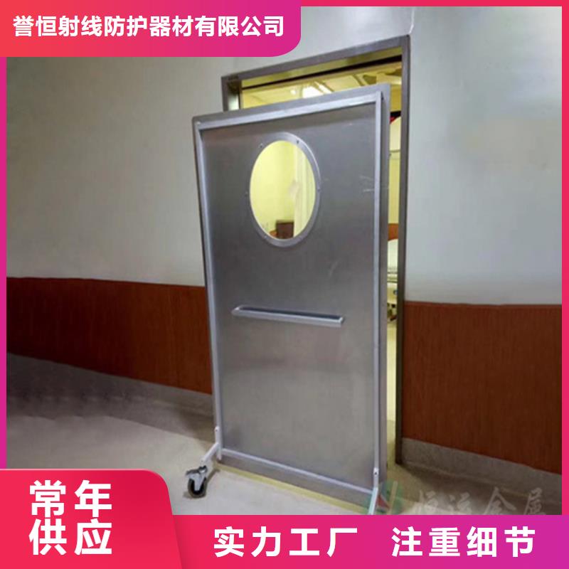 定制拍片室移動式鉛屏風公司