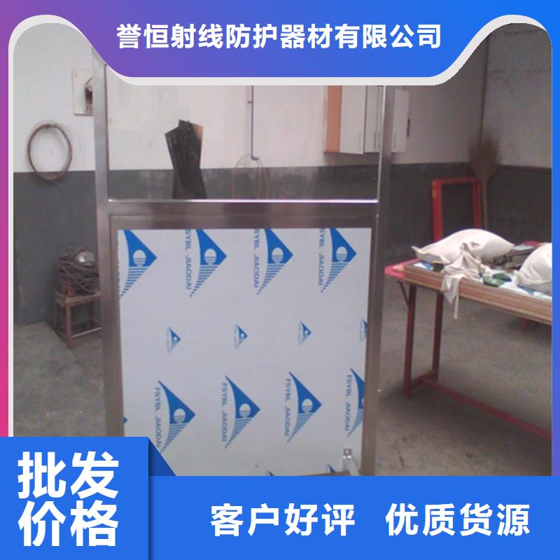 买射线屏蔽铅屏风必看-服务优