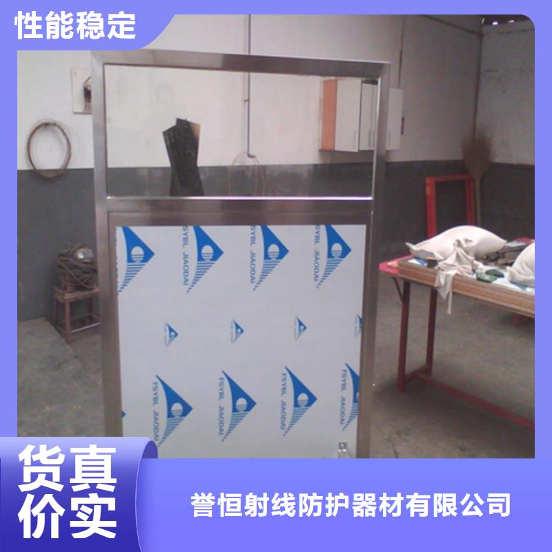 移動(dòng)鉛屏風(fēng)廠家支持定制